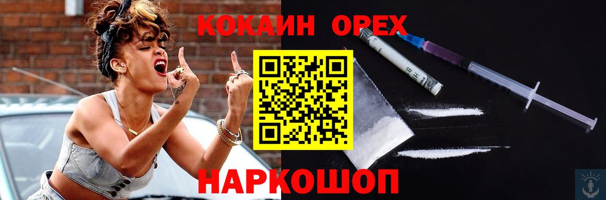 Кондопога  COCAIN 97%  Cocaine 99%  Вход с VPN 