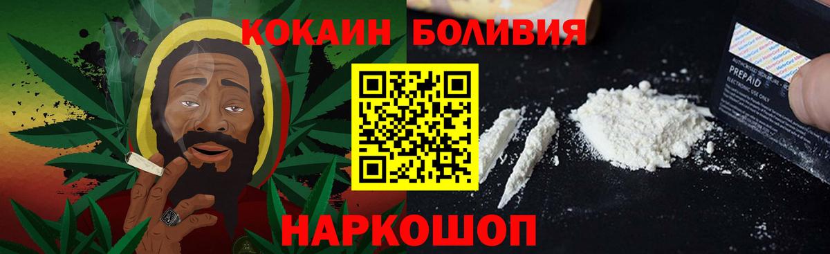 COCAIN Columbia Кондопога