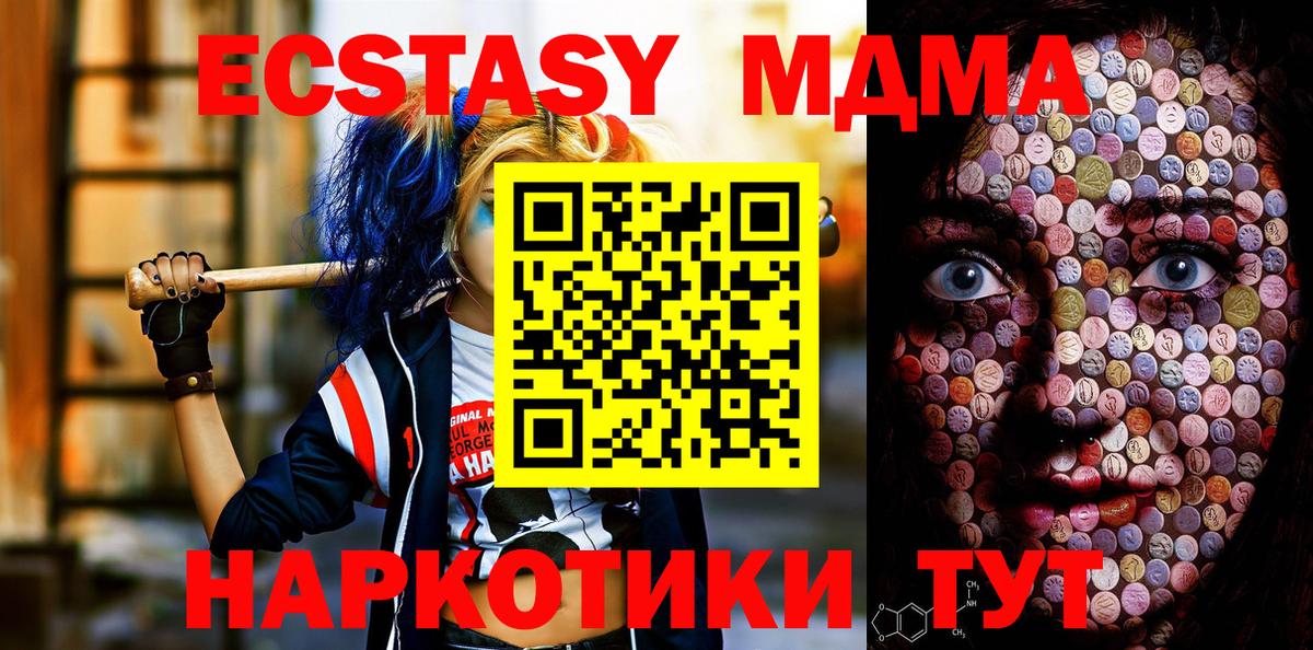 Экстази Дубай  Вход с VPN  hydra онион  Ecstasy  Кондопога  Ecstasy louis Vuitton 