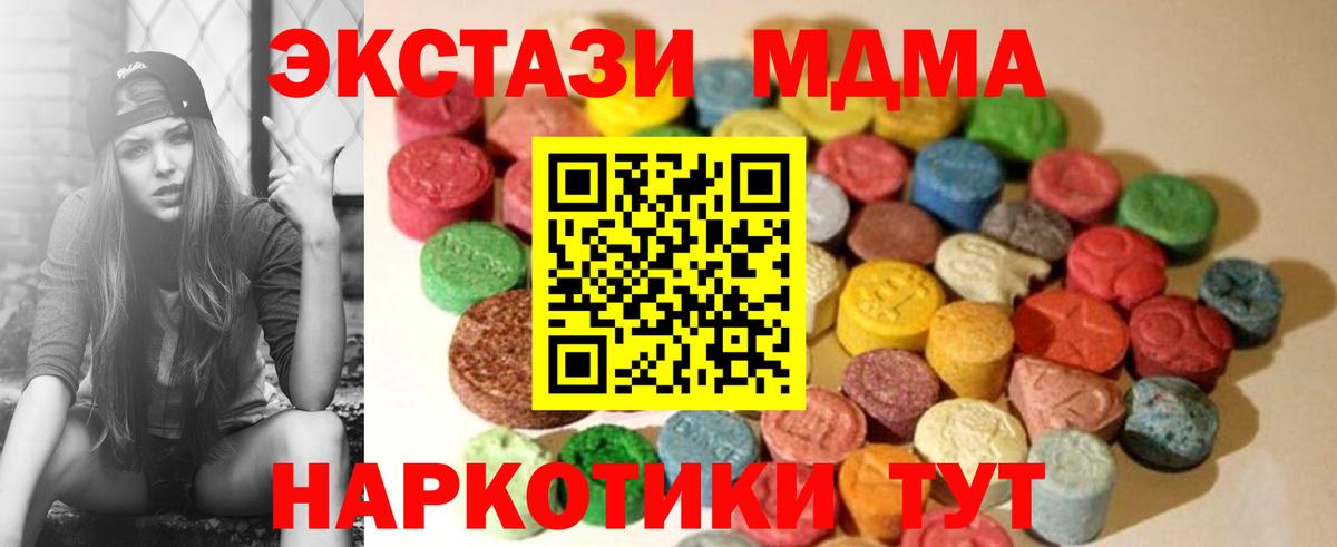 Ecstasy VHQ Кондопога