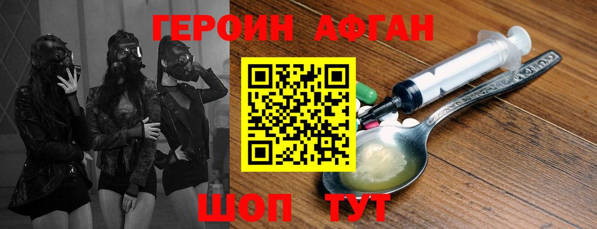 Кондопога  Героин Heroin  Вход с VPN 