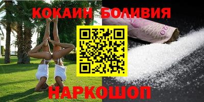 эйфоретик Бузулук