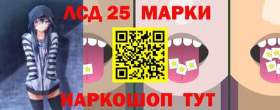 эйфоретик Бузулук