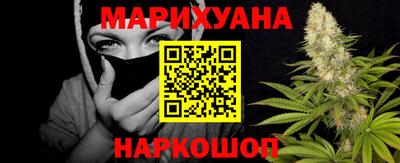каннабис Будённовск