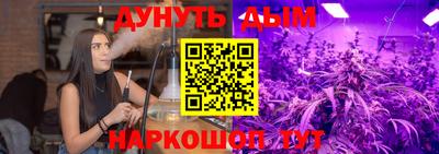 эйфоретик Бузулук