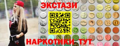 эйфоретик Бузулук
