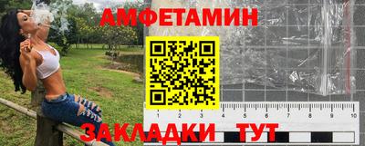 эйфоретик Бузулук
