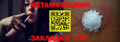 эйфоретик Кулебаки
