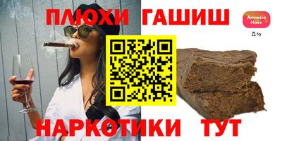 эйфоретик Бузулук