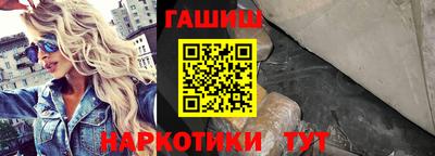 эйфоретик Бузулук