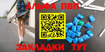 эйфоретик Бузулук