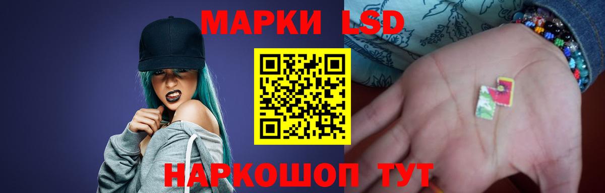 Кондопога  Лсд 25 экстази ecstasy  Лсд 25 экстази кислота  Вход с VPN 