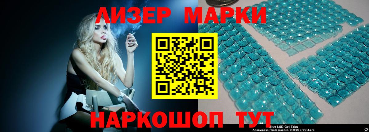 ЛСД экстази кислота Кондопога