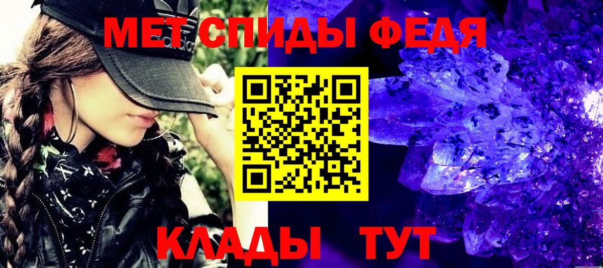 МЕТАМФЕТАМИН  Вход с VPN  Кондопога  Метамфетамин мет  Метамфетамин мет 