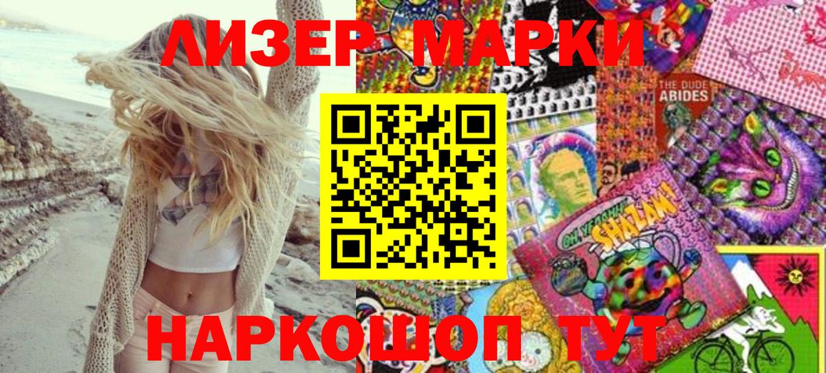 Мефедрон кристаллы  Гашиш  Cocaine  A-PVP СОЛЬ   Амфетамин кристаллы  Кондопога  Вход с VPN  Экстази  Гашиш  Каннабис  LSD-25 