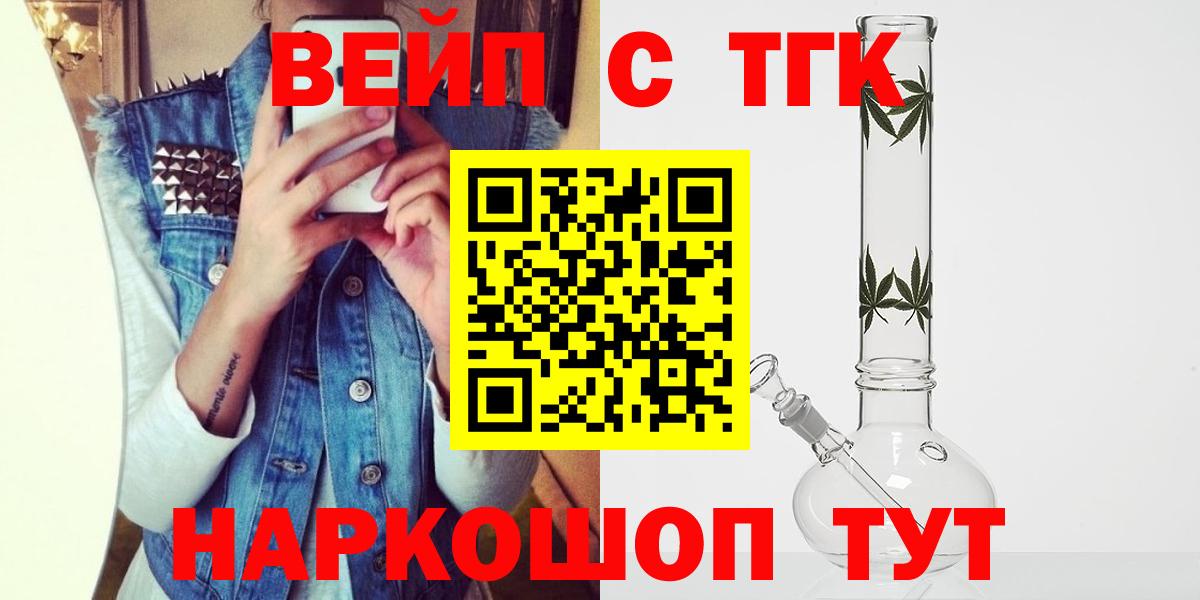 Кондопога  ТГК жижа  Вход с VPN 
