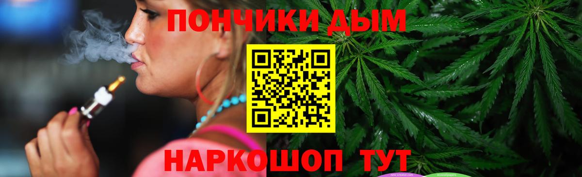 Марихуана VHQ  Вход с VPN  Кондопога  Бошки Шишки сатива  Бошки Шишки Bruce Banner 